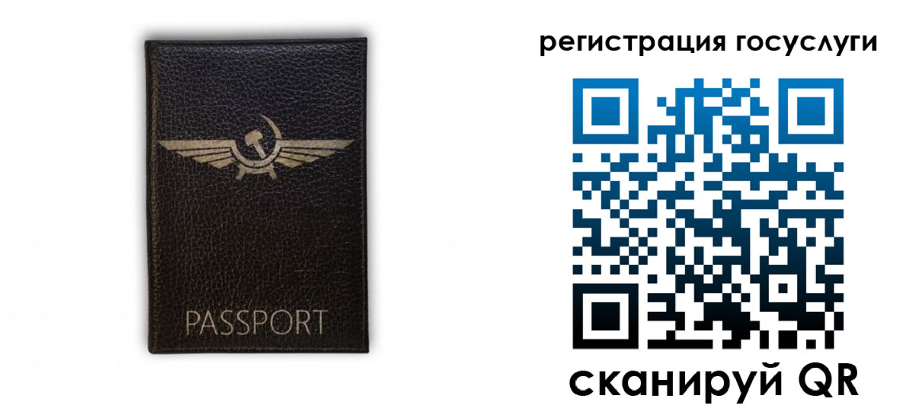 прописка в квартире в Семикаракорске