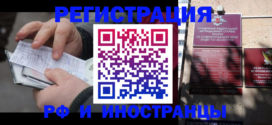 регистрация для дет. сада в Семикаракорске